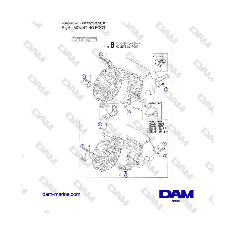 Yanmar 4JH2-DTE, 4JH2-STE, 4JH2-HTE, 4JH2-E - PIE DE MONTAJE