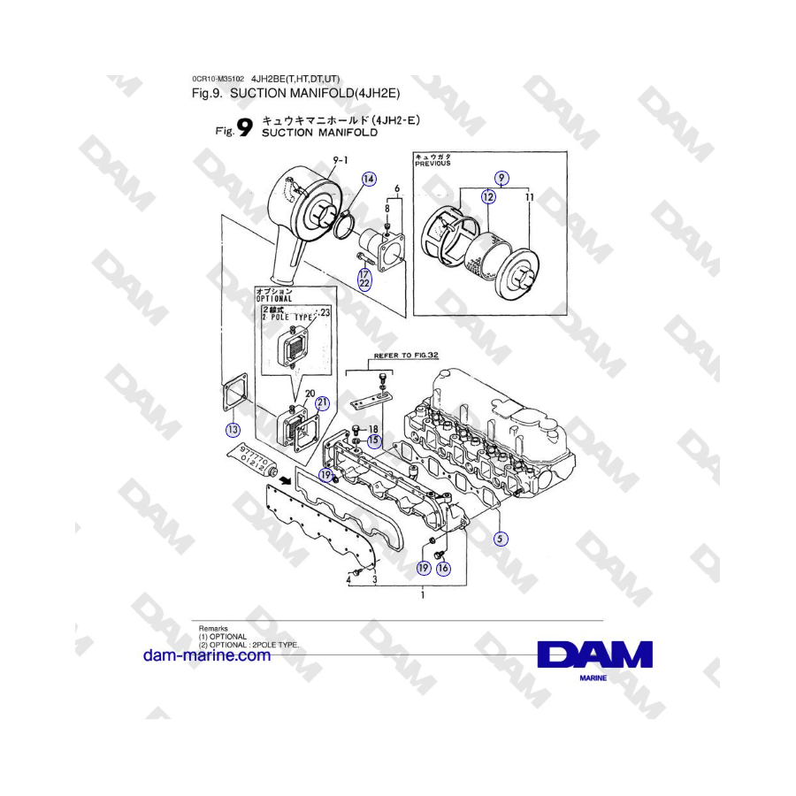 Yanmar 4JH2-E - SUCTION MANIFOLD