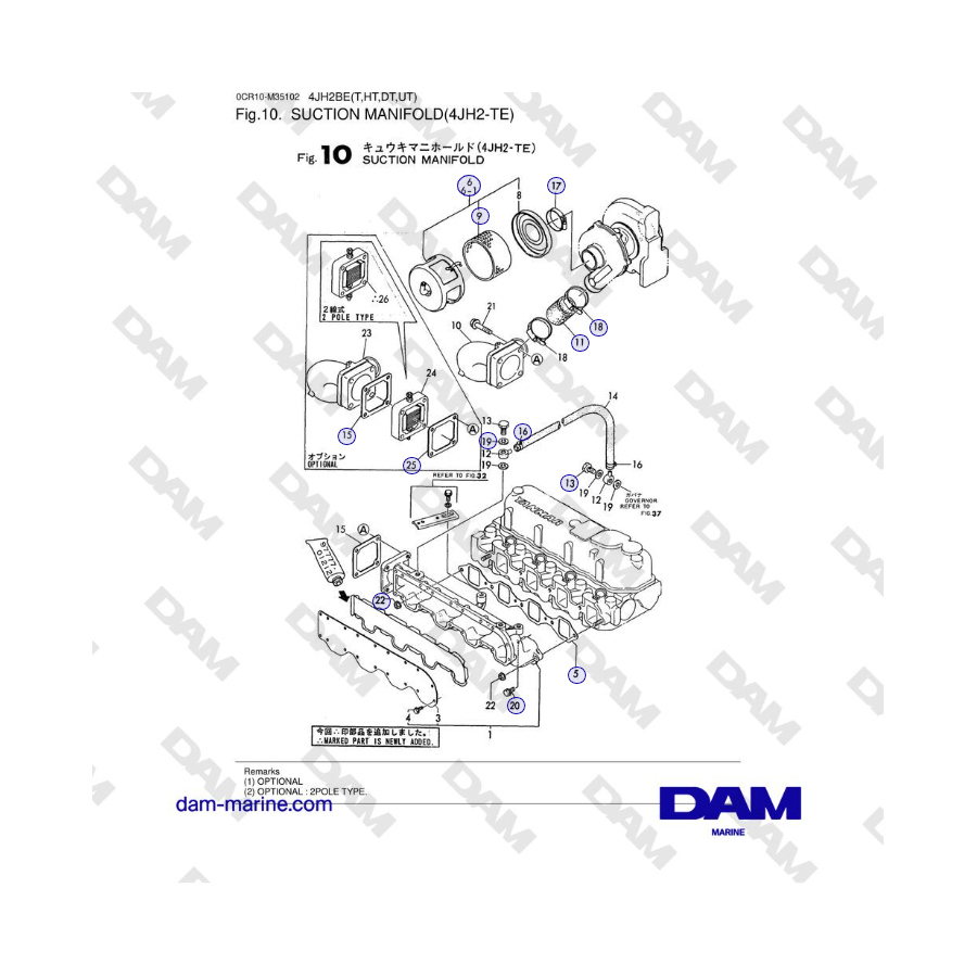 Yanmar 4JH2-TE - SUCTION MANIFOLD