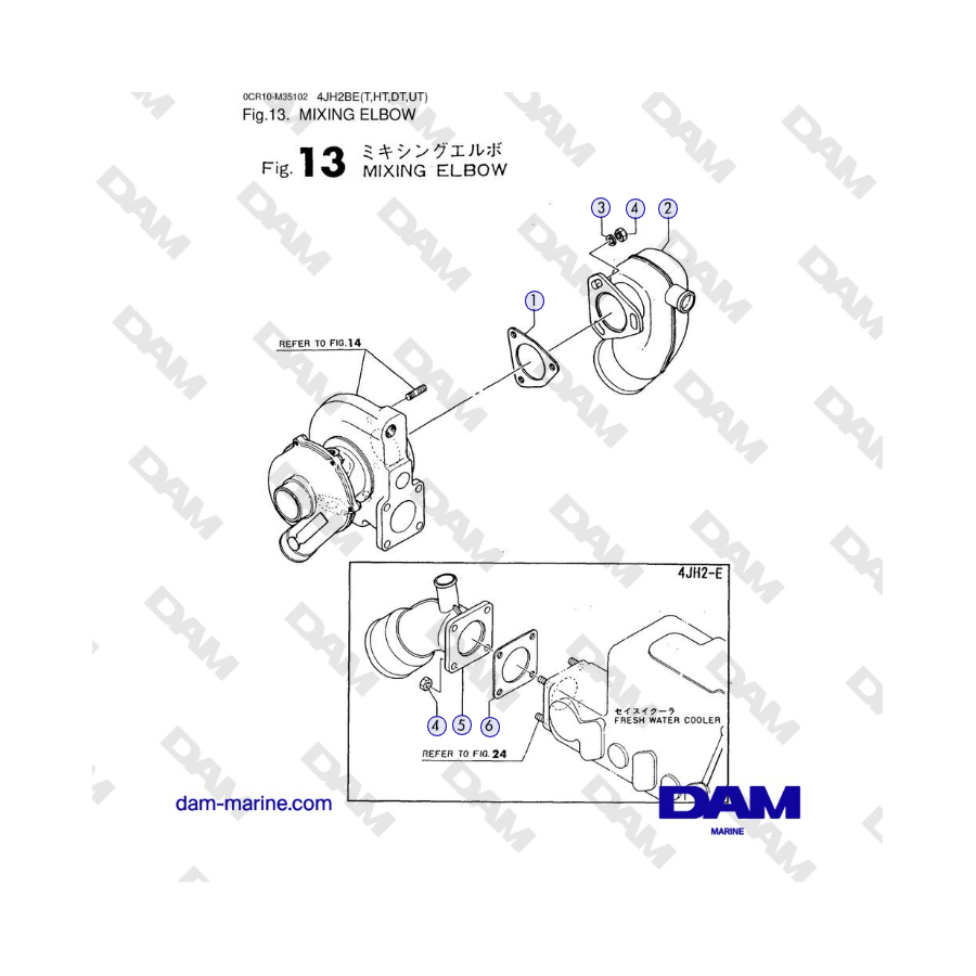 Yanmar 4JH2-DTE, 4JH2-STE, 4JH2-HTE, 4JH2-E - CODO MEZCLADOR
