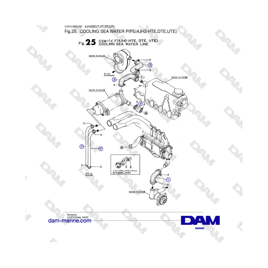 Yanmar 4JH2-DTE, 4JH2-STE, 4JH2-HTE, 4JH2-E - COOLING SEA WATER PIPE