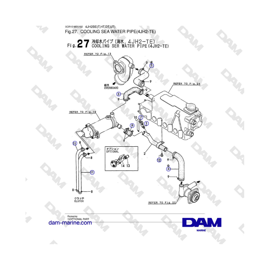 Yanmar 4JH2-TE - TUBERÍA DE REFRIGERACIÓN DE AGUA DE MAR