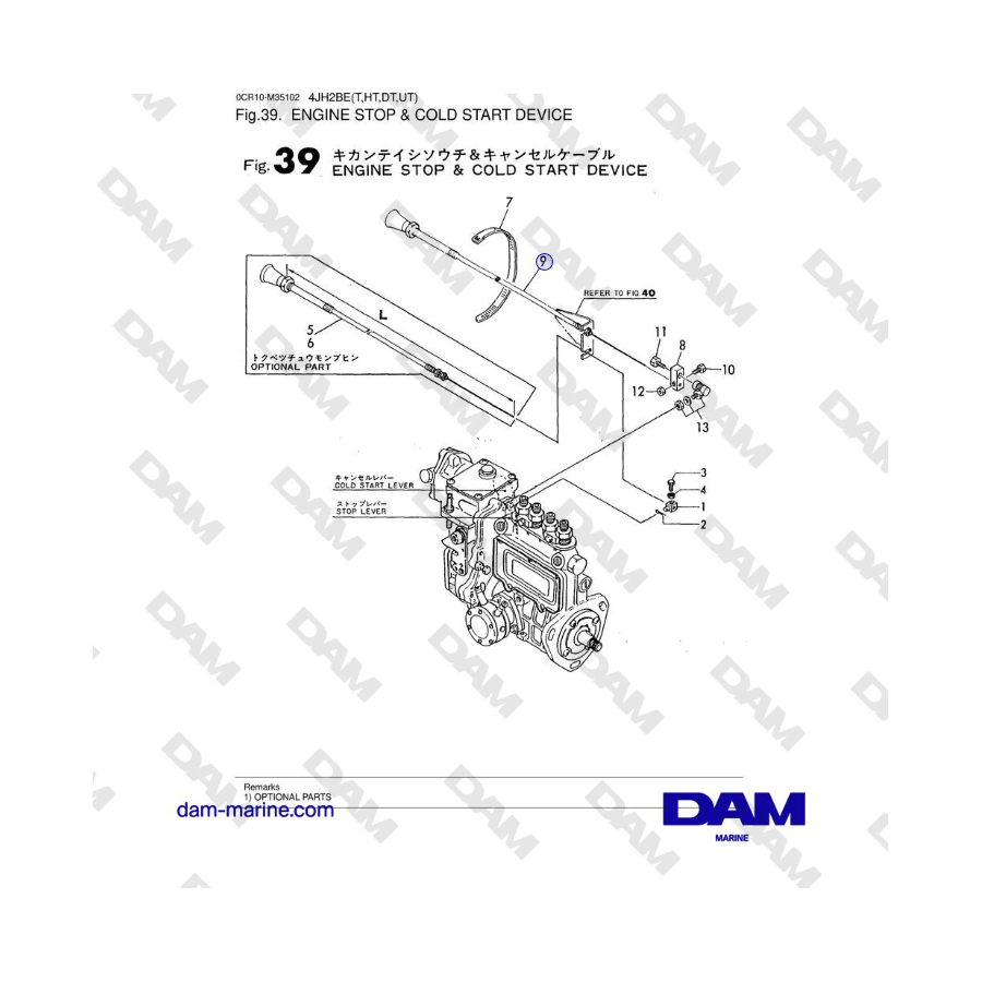 Yanmar 4JH2-DTE, 4JH2-UTE, 4JH2-HTE, 4JH2-E - ENGINE STOP & COLD START DEVICE