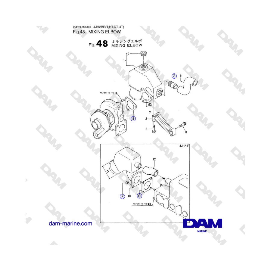 Yanmar 4JH2-DTE, 4JH2-UTE, 4JH2-HTE, 4JH2-E - MIXING ELBOW