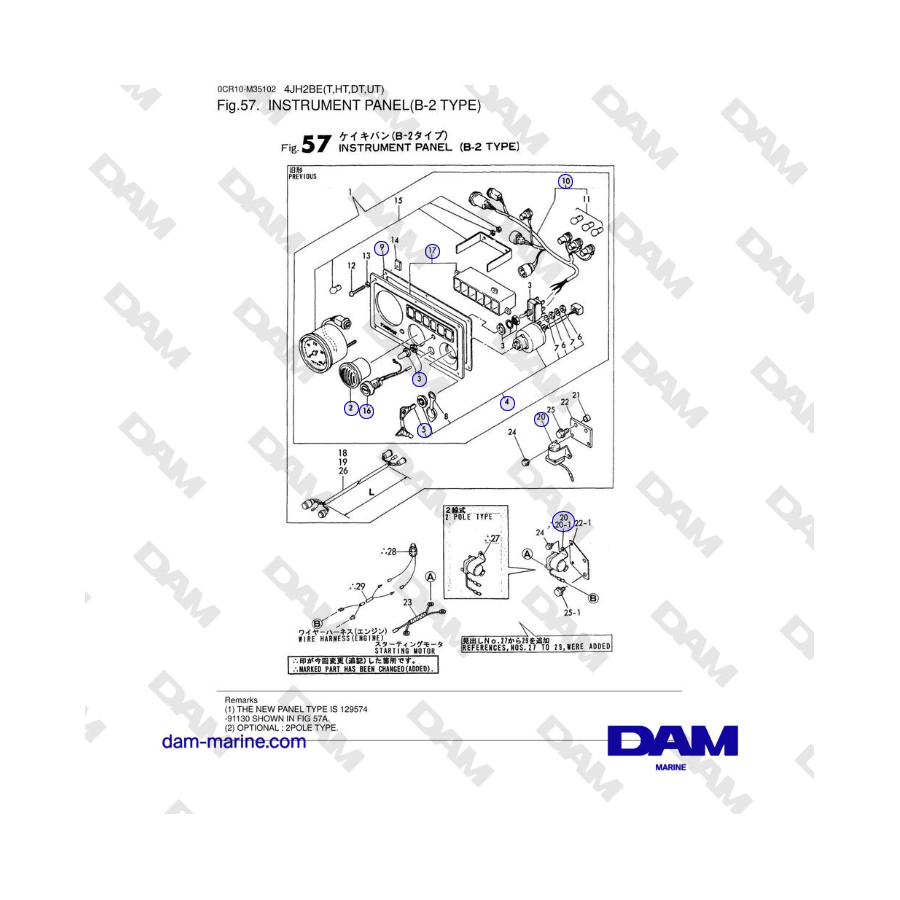 Yanmar 4JH2-DTE, 4JH2-UTE, 4JH2-HTE, 4JH2-E - INSTRUMENT PANEL