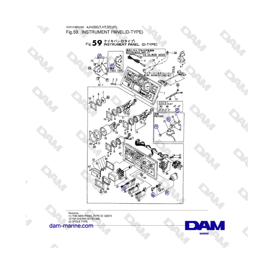 Yanmar 4JH2-DTE, 4JH2-UTE, 4JH2-HTE, 4JH2-E - PANEL DE INSTRUMENTOS (TIPO D)