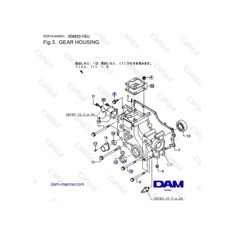 Yanmar 3GM30FC-YEU - SCATOLA INGRANAGGI