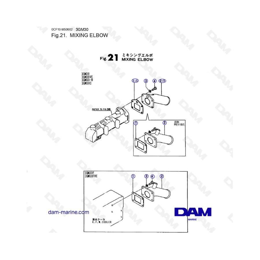 Yanmar 3GM30FC - CODO MEZCLADOR