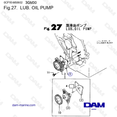 Yanmar 3GM30FC - LUB. OIL PUMP