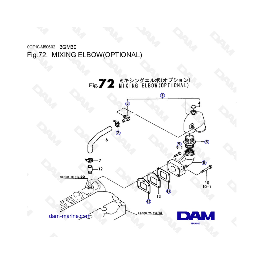Yanmar Marine 3GM30FC - CODO MEZCLADOR (OPCIONAL)