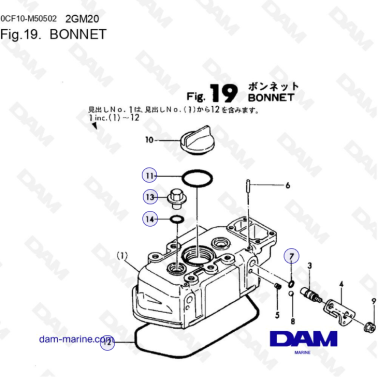 Yanmar 2GM20 - BONNET