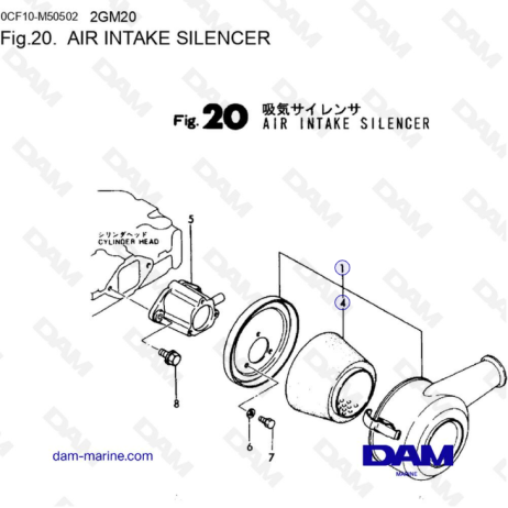 Yanmar 2GM20 - Air Intake Silencer