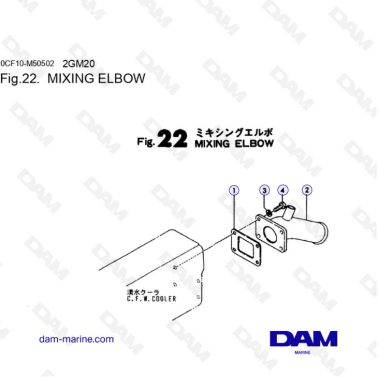 Yanmar 2GM20 - Mixing Elbow