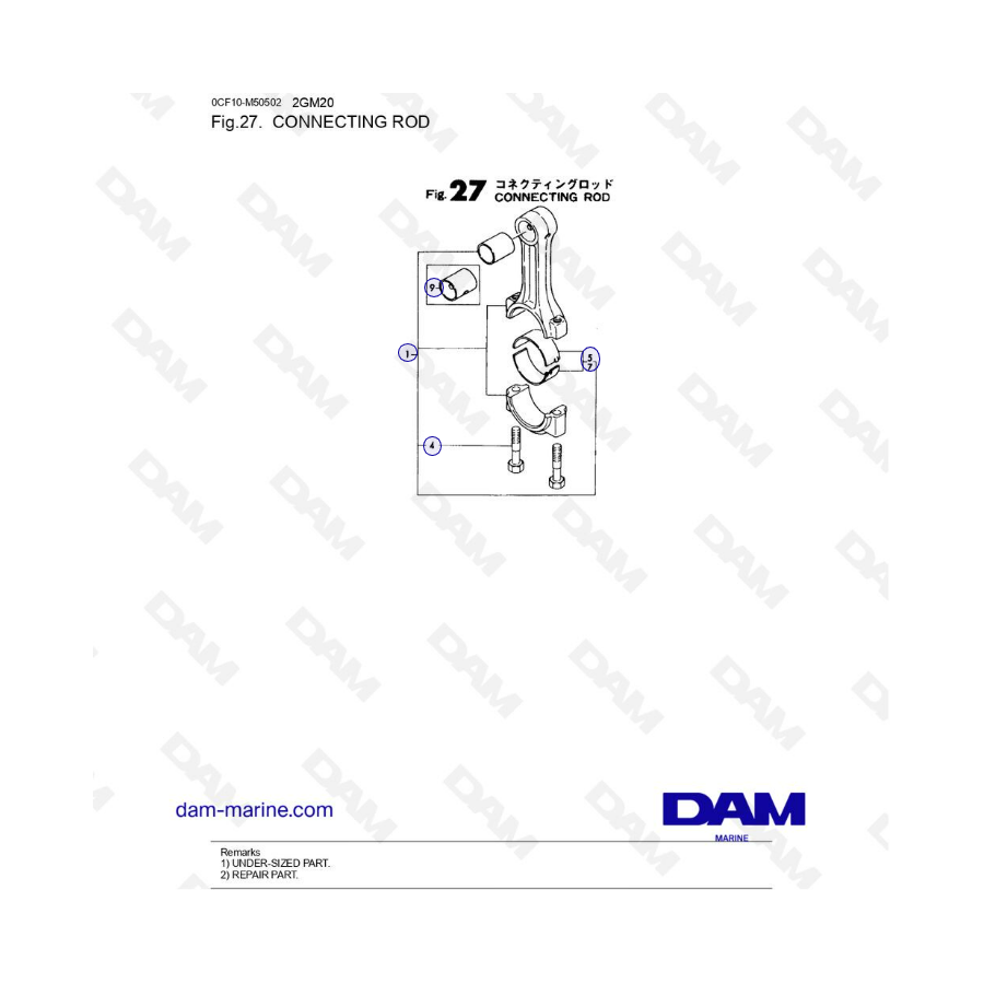 Yanmar 2GM20 - Bielle