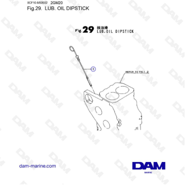 Yanmar 2GM20 - Oil dipstick