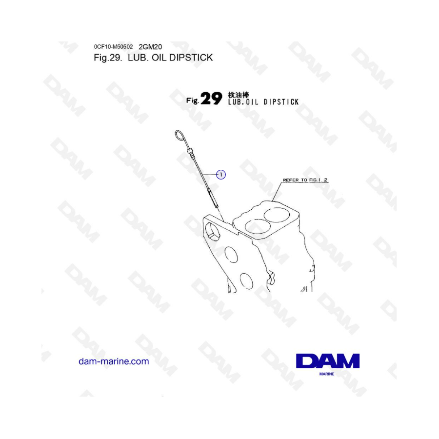 Yanmar 2GM20 - Jauge à huile