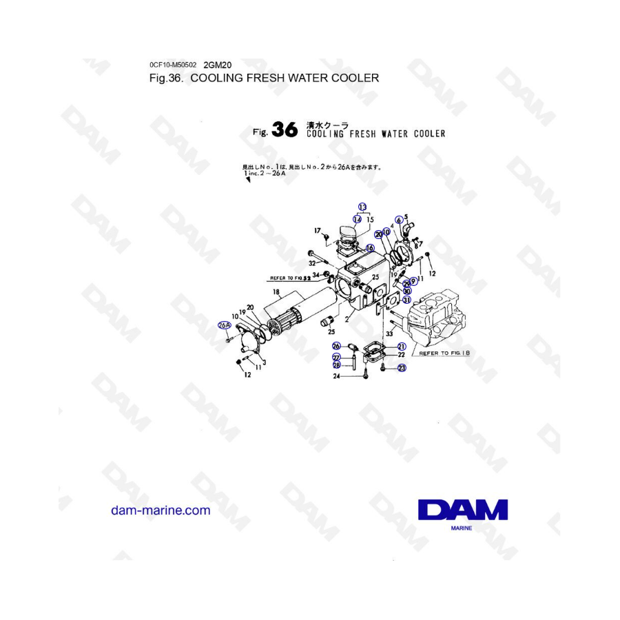 Yanmar 2GM20 - Enfriador de agua dulce