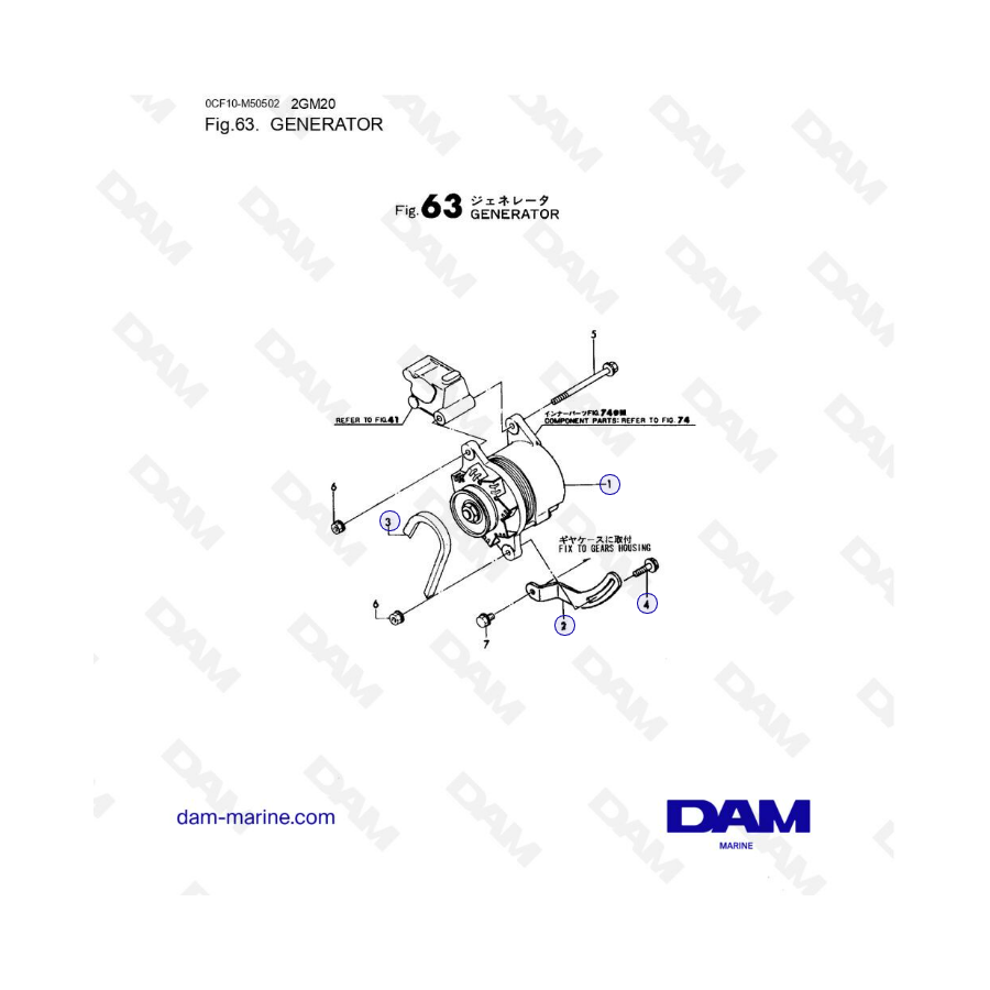 Yanmar 2GM20 - Generator