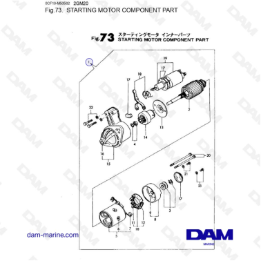 Yanmar 2GM20 - Starting motor component