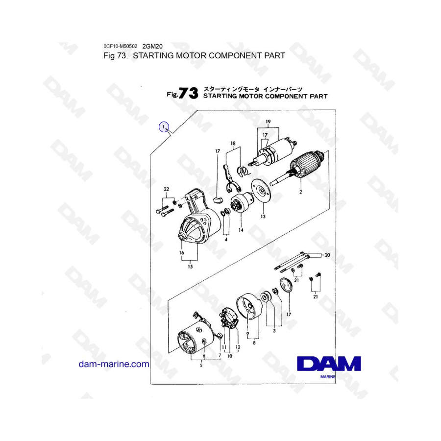 Yanmar 2GM20 - Starting motor component