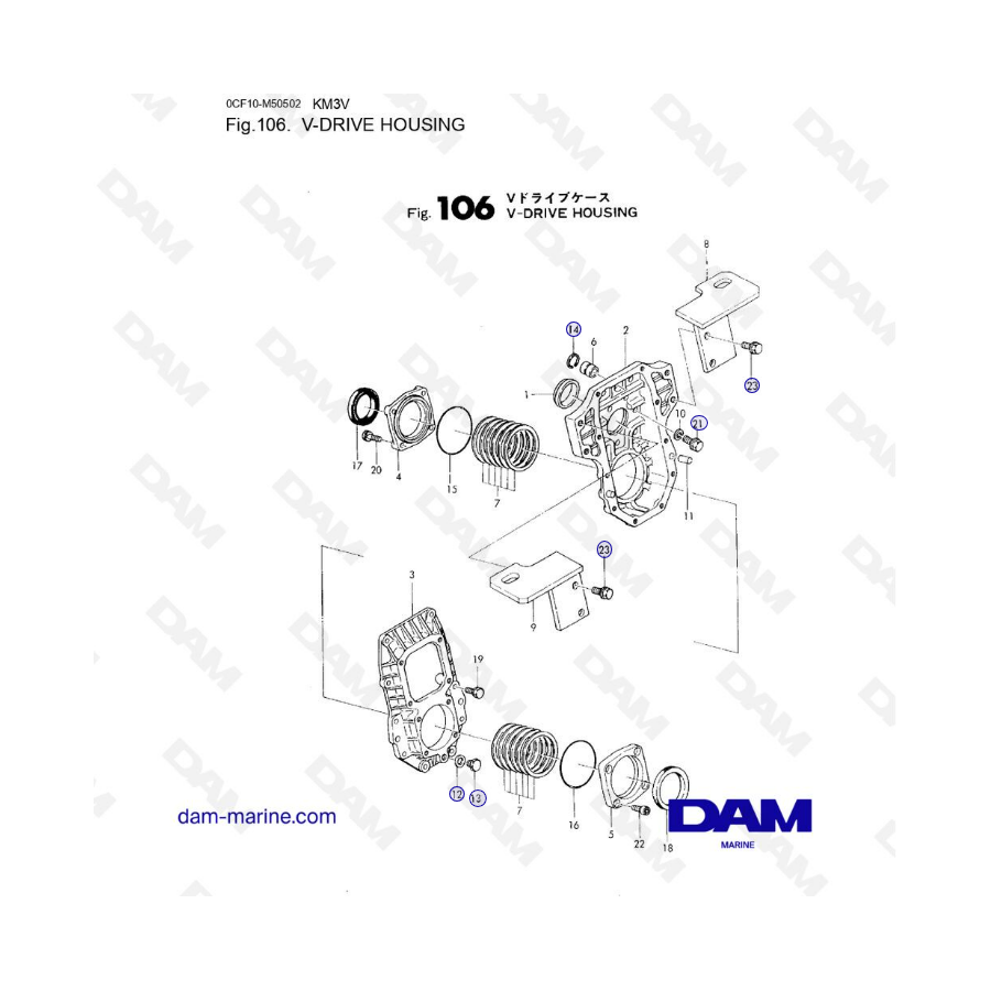 Yanmar 2GM20 - V-DRIVE HOUSING