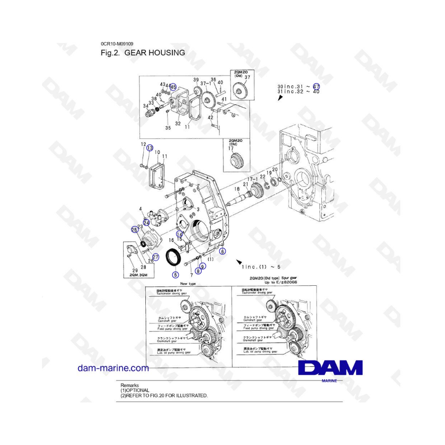 Yanmar 2QM - Gear Housing