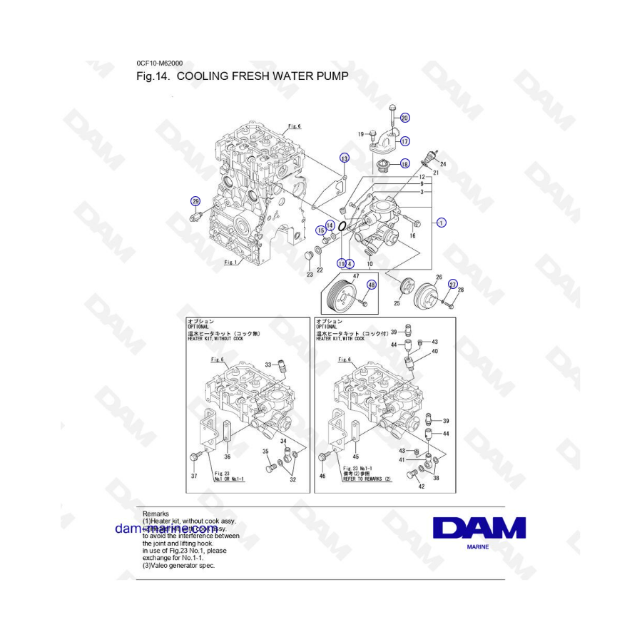 Yanmar 2YM15 - Bomba de agua dulce de refrigeración 