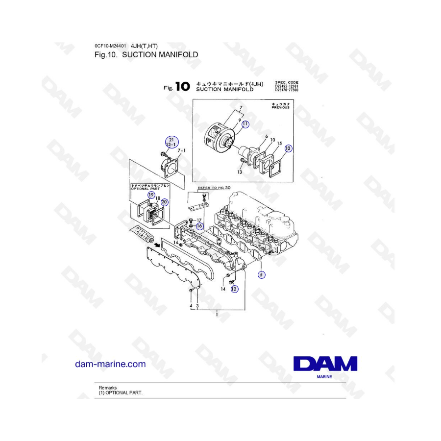 Yanmar 4JH - COLECTOR DE SUCCIÓN