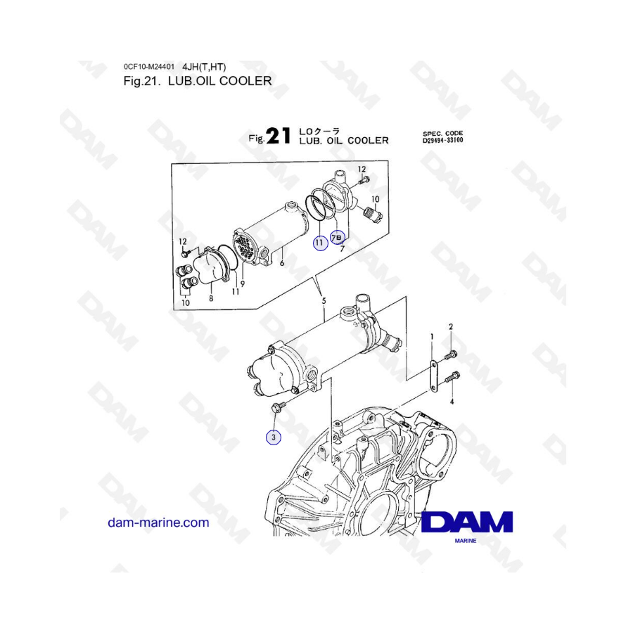 Yanmar 4JH - LUB OIL COOLER