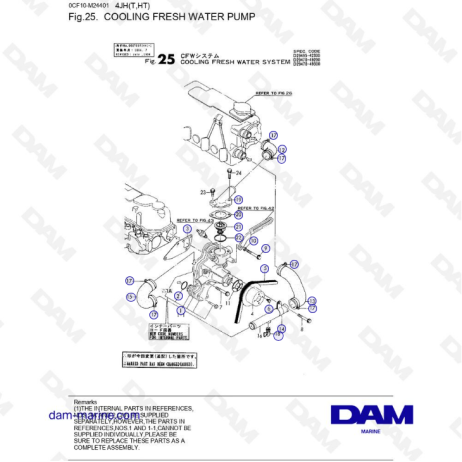Yanmar 4jh Cooling Fresh Water Pump Dam Marine 