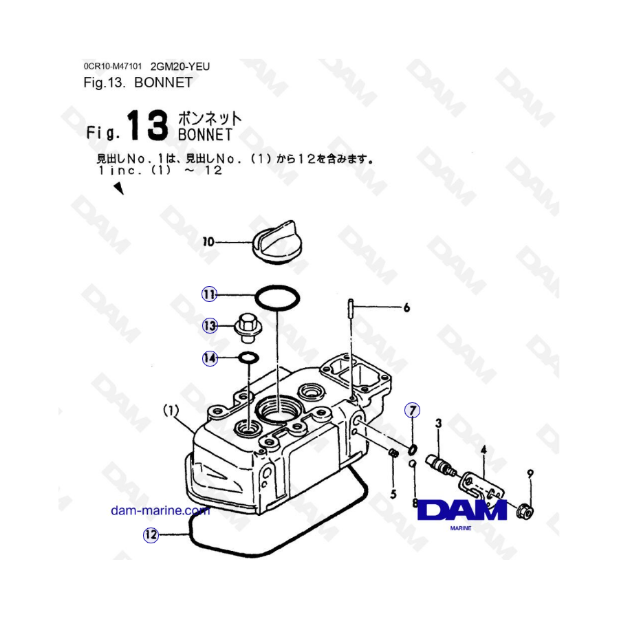 Yanmar 2GM20-YEU - BONNET