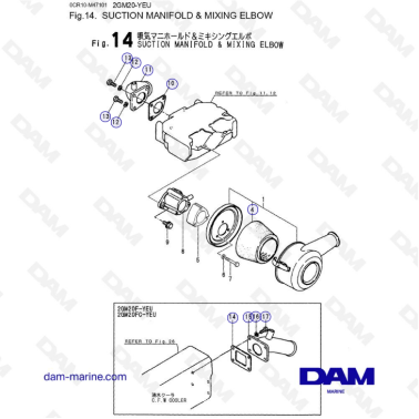 Yanmar 2GM20-YEU - SUCTION MANIFOLD & MIXING ELBOW