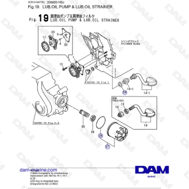 Yanmar 2GM20-YEU - LUB. OIL PUMP & LUB. OIL STRAINER