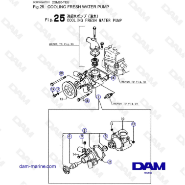 Yanmar 2GM20-YEU - COOLING FRESH WATER PUMP