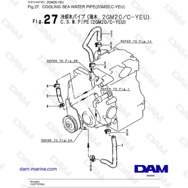 Yanmar 2GM20-YEU - TUBERÍA...
