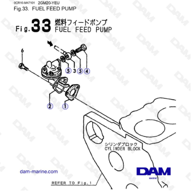 Yanmar 2GM20-YEU - Fuel feed pump