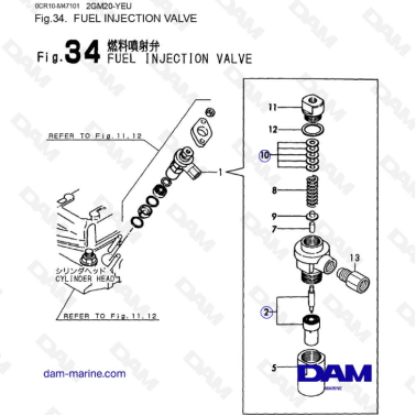 Yanmar 2GM20-YEU - FUEL INJECTION VALVE