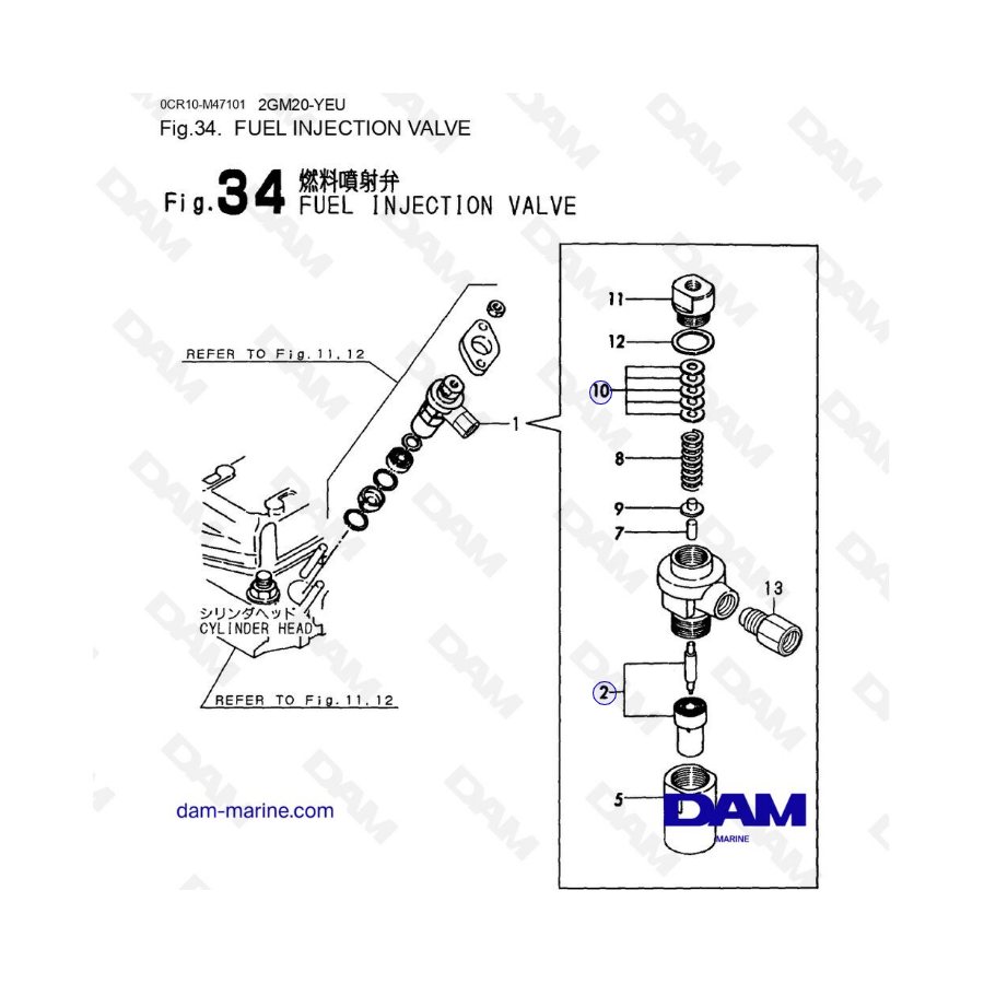 Yanmar 2GM20-YEU - FUEL INJECTION VALVE
