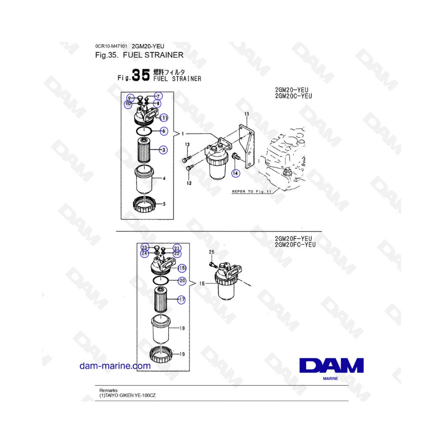Yanmar 2GM20-YEU - FUEL STRAINER