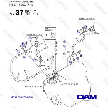 Yanmar 2GM20-YEU - FUEL PIPE