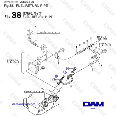 Yanmar 2GM20-YEU - FUEL RETURN PIPE