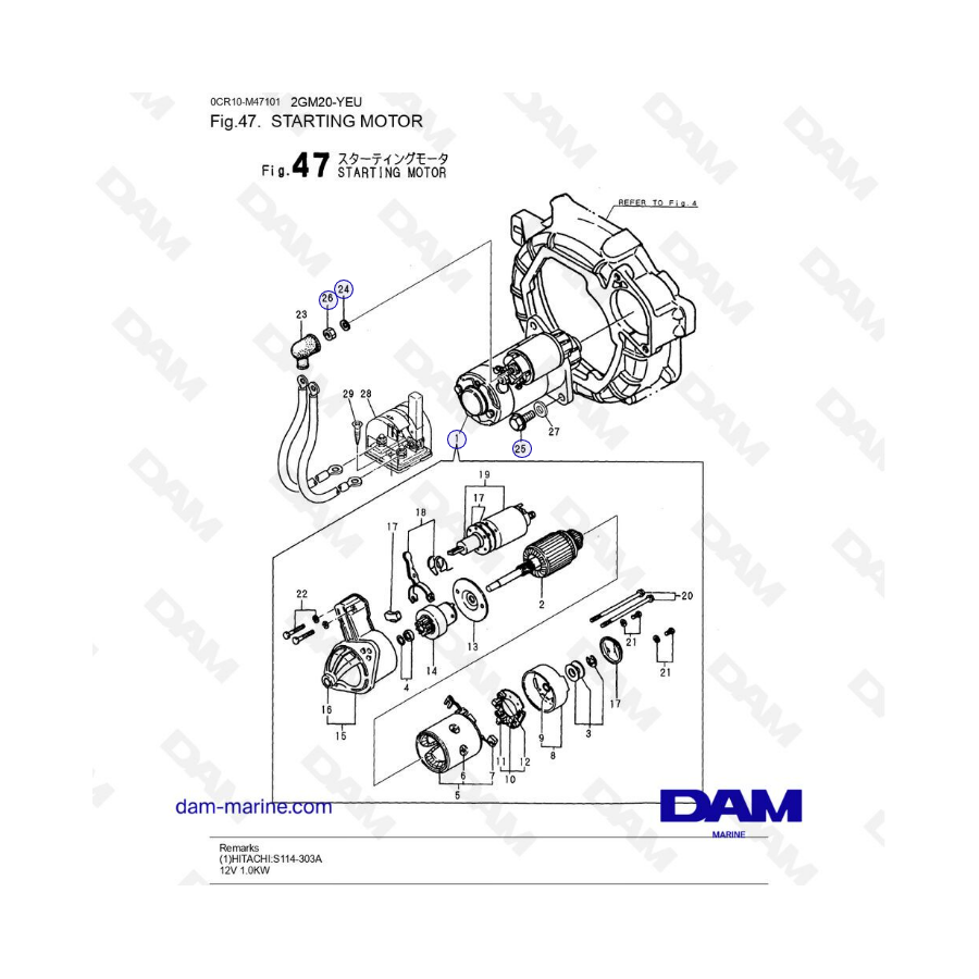 Yanmar 2GM20-YEU - STARTING MOTOR Yanmar 2GM20-YEU - STARTING MOTOR
