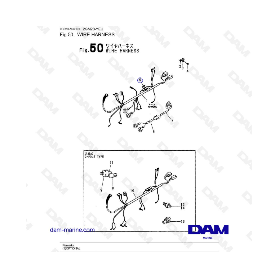 Yanmar 2GM20-YEU - WIRE HARNESS