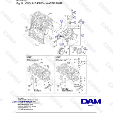 Yanmar 3YM20 - COOLING FRESH WATER PUMP