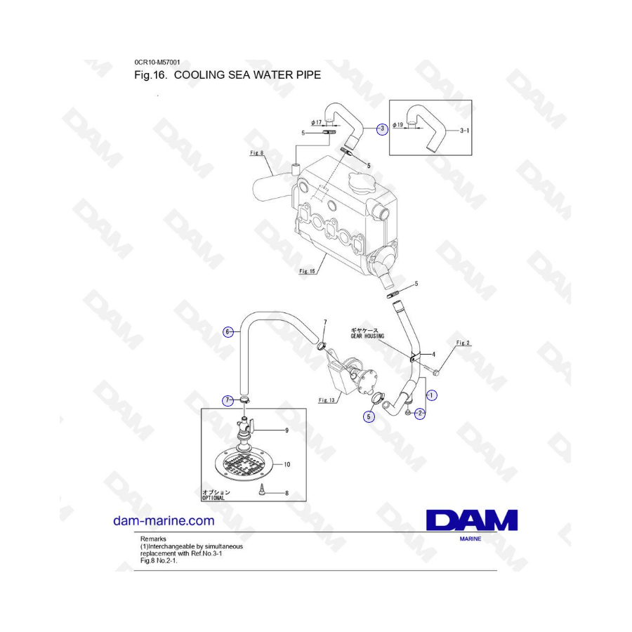 Yanmar 3YM20 - Cooling sea water pipe