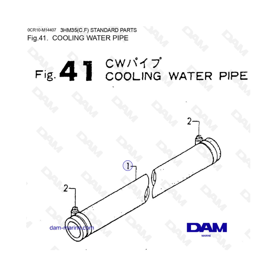 Yanmar 3HM35 - COOLING WATER PIPE
