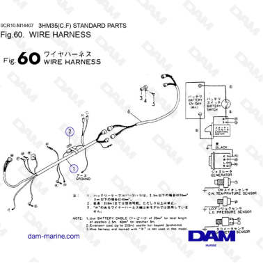 Yanmar 3HM35 - WIRE HARNESS