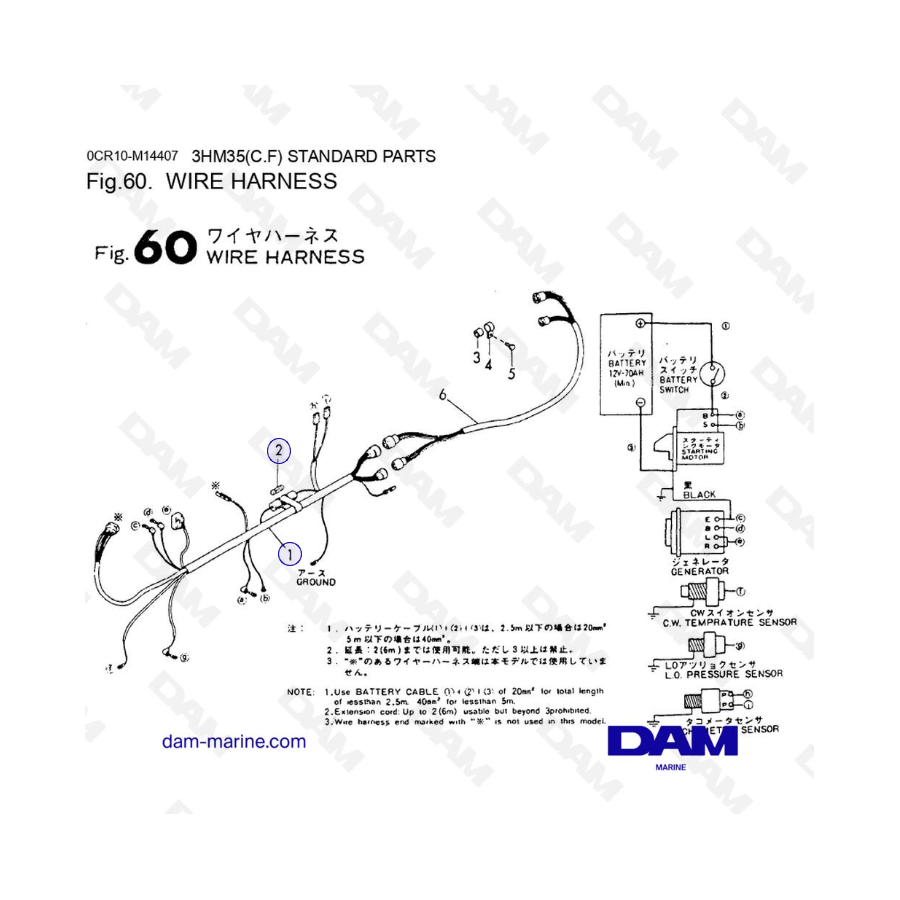 Yanmar 3HM35 - ARNÉS DE CABLES