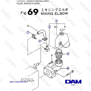 Yanmar 3HM35 - CODO MEZCLADOR
