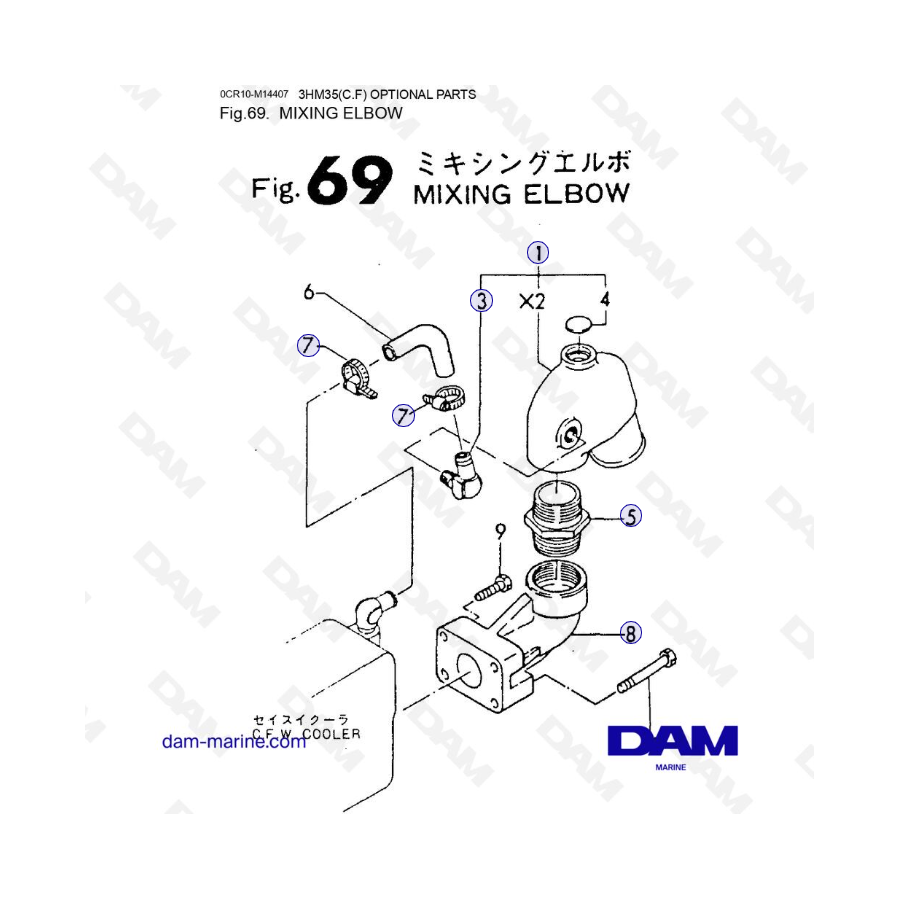 Yanmar 3HM35 - MIXING ELBOW